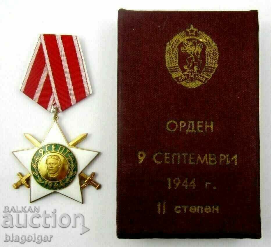 Order "September 9, 1944." 2nd degree with swords with price 59.00 BGN | € 30.17 Order "September 9, 1944." 2nd degree with swords with price 59.00 BGN | € 30.17