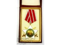 Орден "9 септември 1944 г." 2-ра степен с мечове
