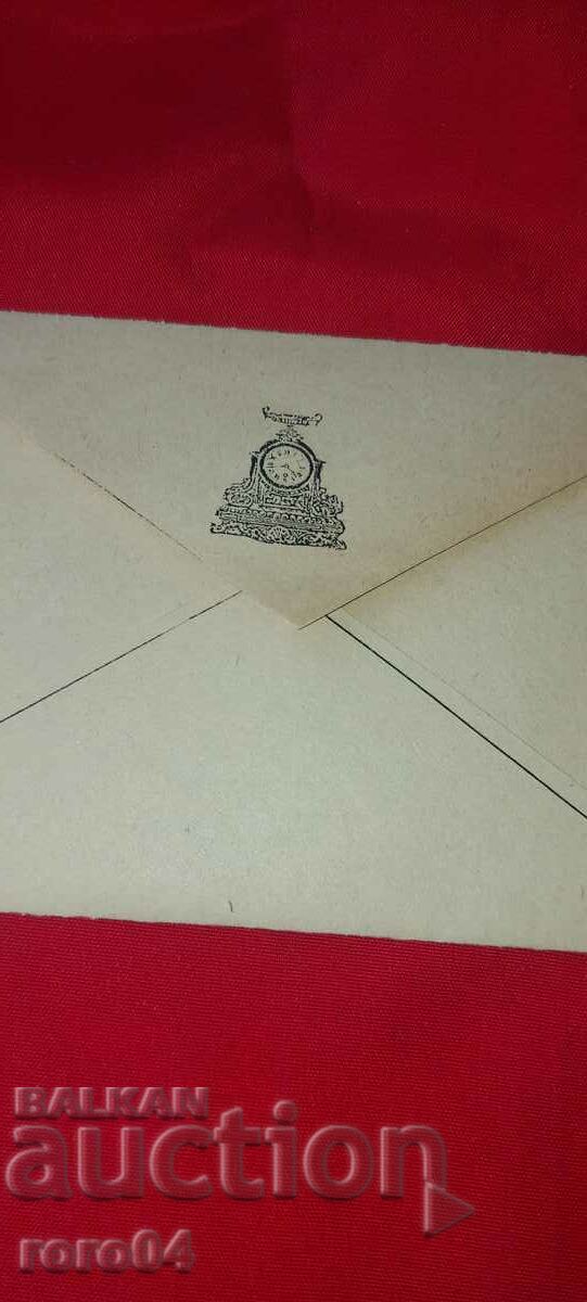 ADVERTISING POSTAL ENVELOPE - KINGDOM OF BULGARIA - 6