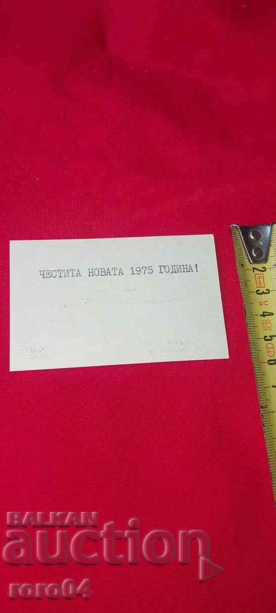 Delivery of GENERAL - MAJOR BAICHEV Delivery of GENERAL - MAJOR BAICHEV