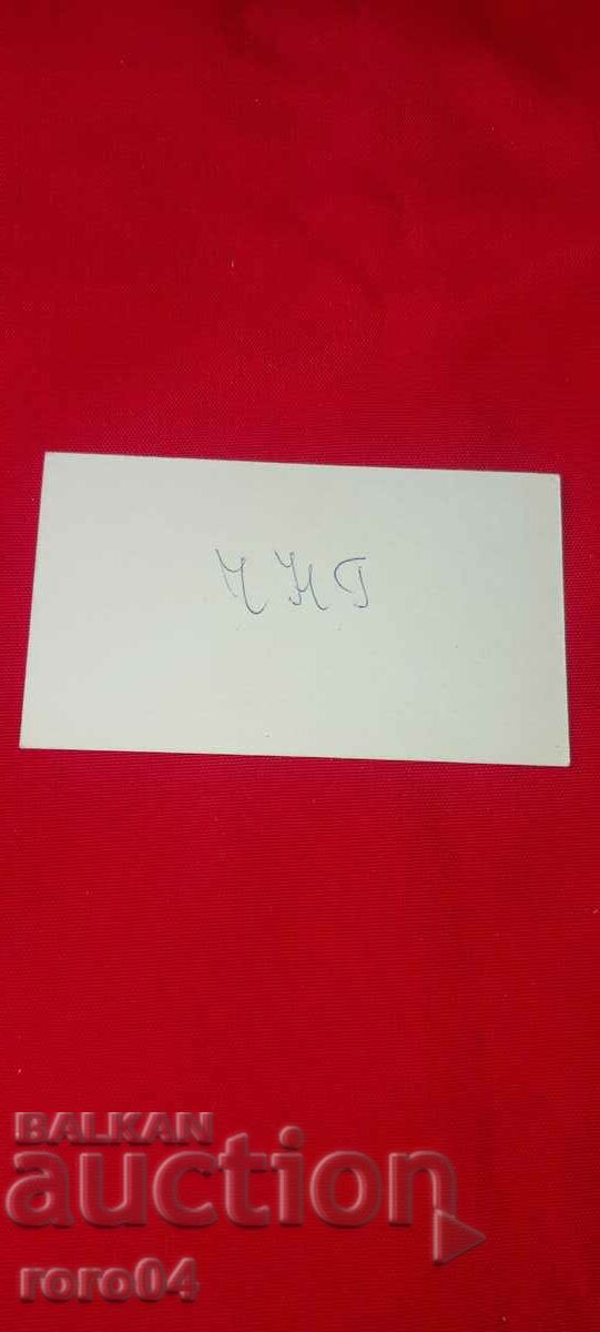 Delivery of GENERAL - LIEUTENANT DIMITROV Delivery of GENERAL - LIEUTENANT DIMITROV