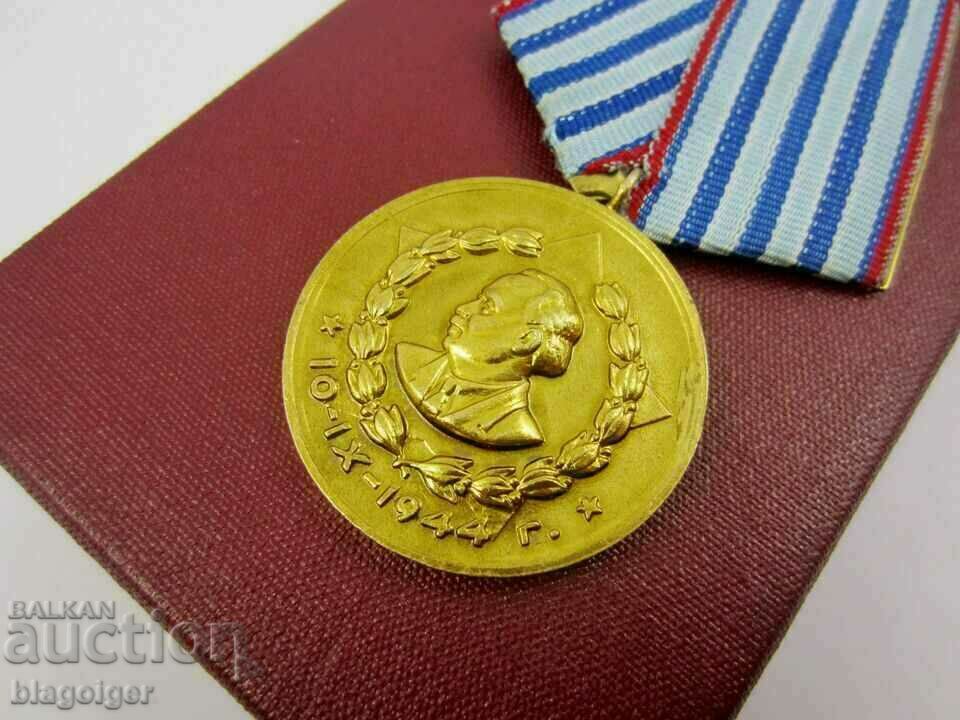 Medal For 10 years of faithful service in KDS State Security with price 75.00 BGN | € 38.35