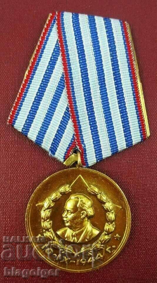 Medal For 10 years of faithful service in KDS State Security - 5
