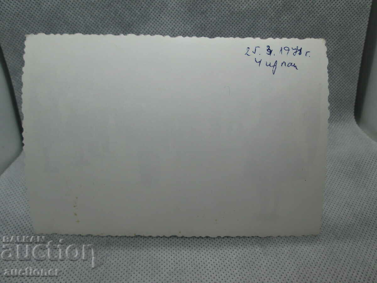 Auction PHOTO OF GOOD DZUROV GENERALS - CHIRPAN, 1974 Auction PHOTO OF GOOD DZUROV GENERALS - CHIRPAN, 1974