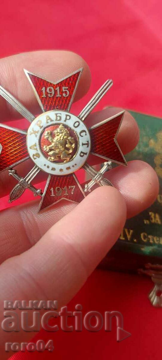 ORDER OF COURAGE - 5