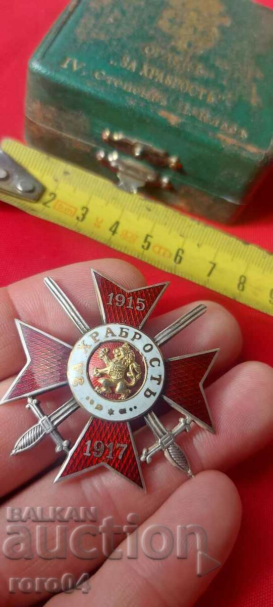 ORDER OF COURAGE - 7