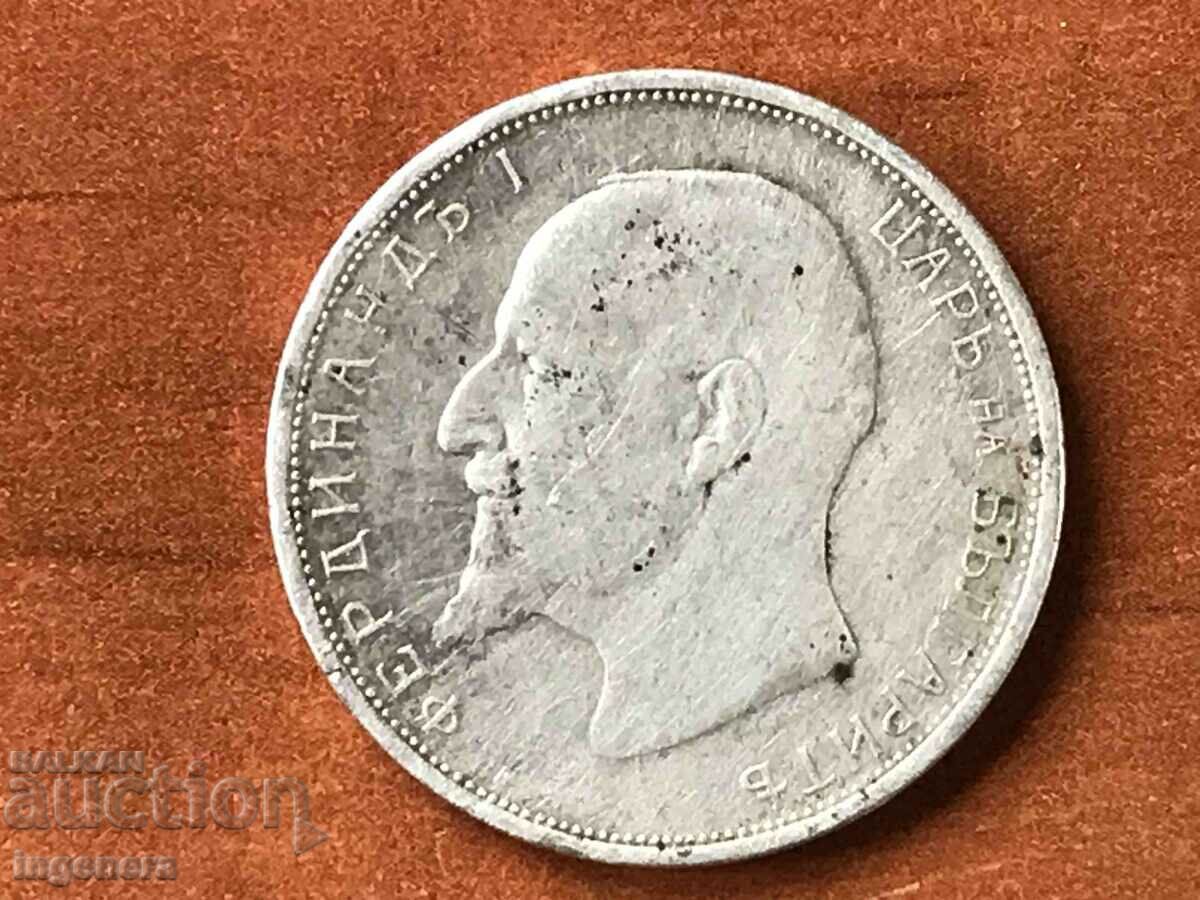 COIN 2 BGN 1912 with price 45.00 BGN | € 23.01 COIN 2 BGN 1912 with price 45.00 BGN | € 23.01