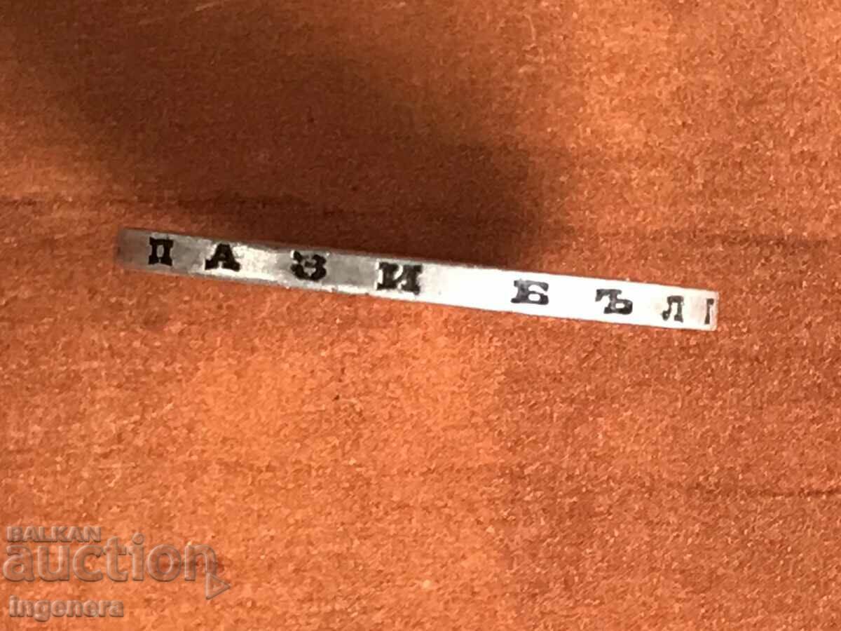 Auction COIN 2 BGN 1912 Auction COIN 2 BGN 1912