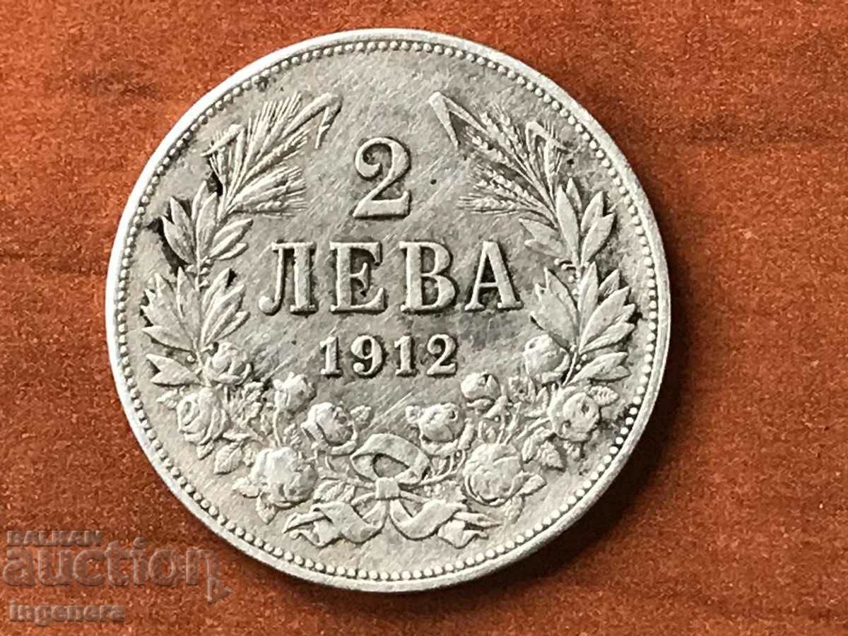 MONEDĂ 2 BGN 1912