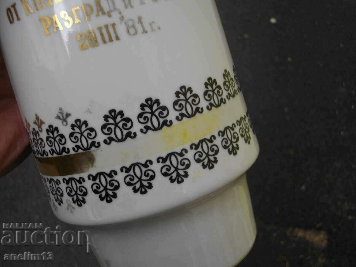 SOC VASE GEORGI DIMITROV PORCELAIN RAZGRAD - 5 SOC VASE GEORGI DIMITROV PORCELAIN RAZGRAD - 5