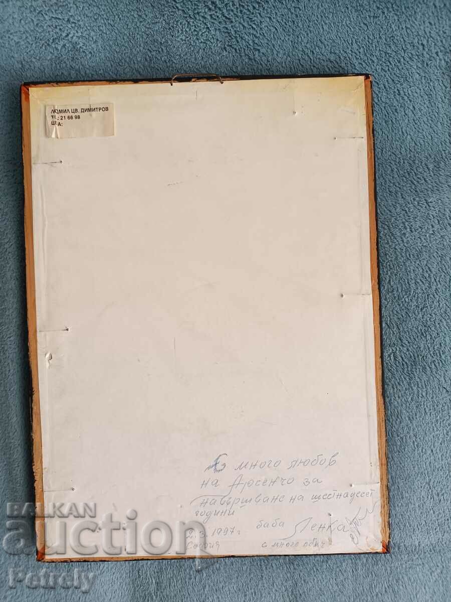 Auction Painting by Ludmil Dimitrov Auction Painting by Ludmil Dimitrov