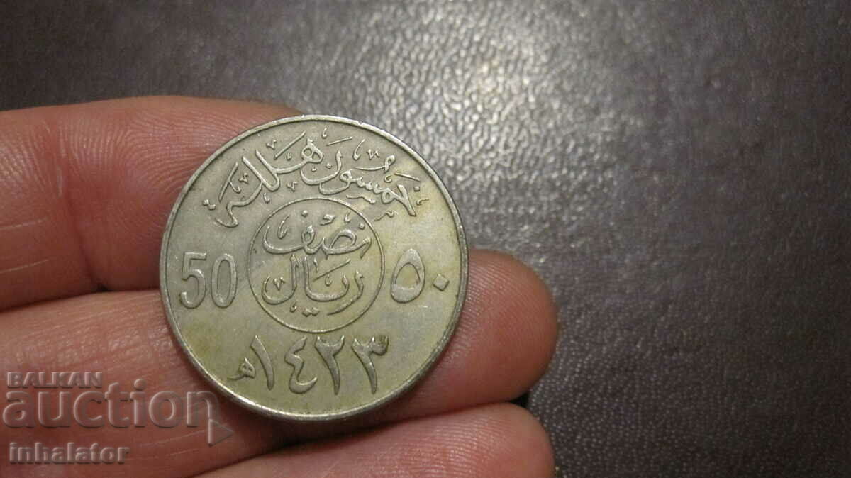 Saudi Arabia 50 Halal 2002