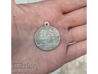 Medalie regală bulgară din aluminiu - Chiril și Metodiu - ștampilă!
