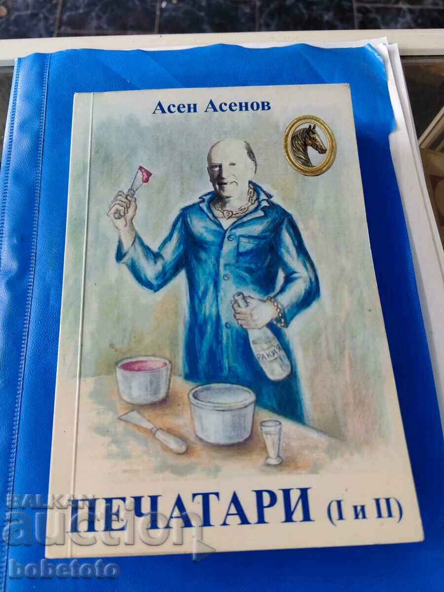 Imprimante Asen Asenov