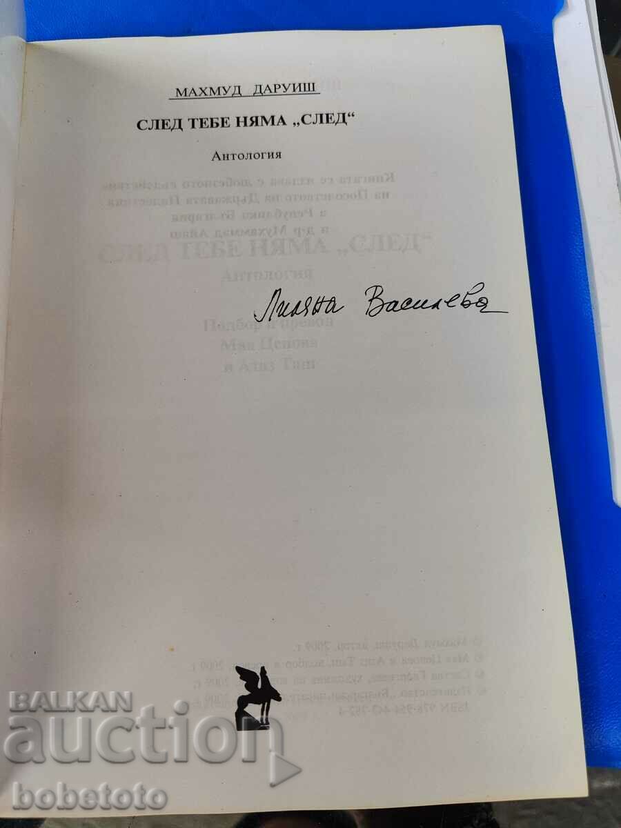 Auction After you, there is no "after" Mahmoud Darwish Auction After you, there is no "after" Mahmoud Darwish