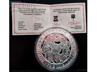 Ασήμι 5 ουγκιές Νομίσματα 70 ECU 1993 Γιβραλτάρ