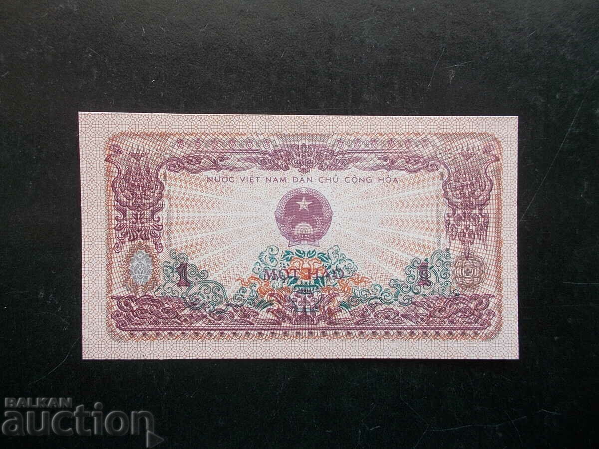 ΒΙΕΤΝΑΜ, 1 hao, 1972, UNC με τιμή 59.90 BGN | € 30.63 ΒΙΕΤΝΑΜ, 1 hao, 1972, UNC με τιμή 59.90 BGN | € 30.63