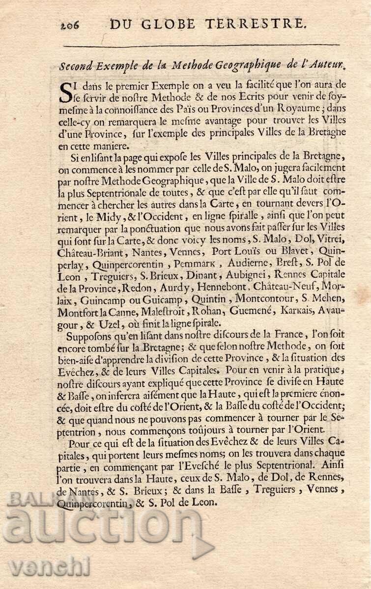 1683 - MALLET ENGRAVING - MAP OF FRANCE - original with price 49.99 BGN | € 25.56 1683 - MALLET ENGRAVING - MAP OF FRANCE - original with price 49.99 BGN | € 25.56