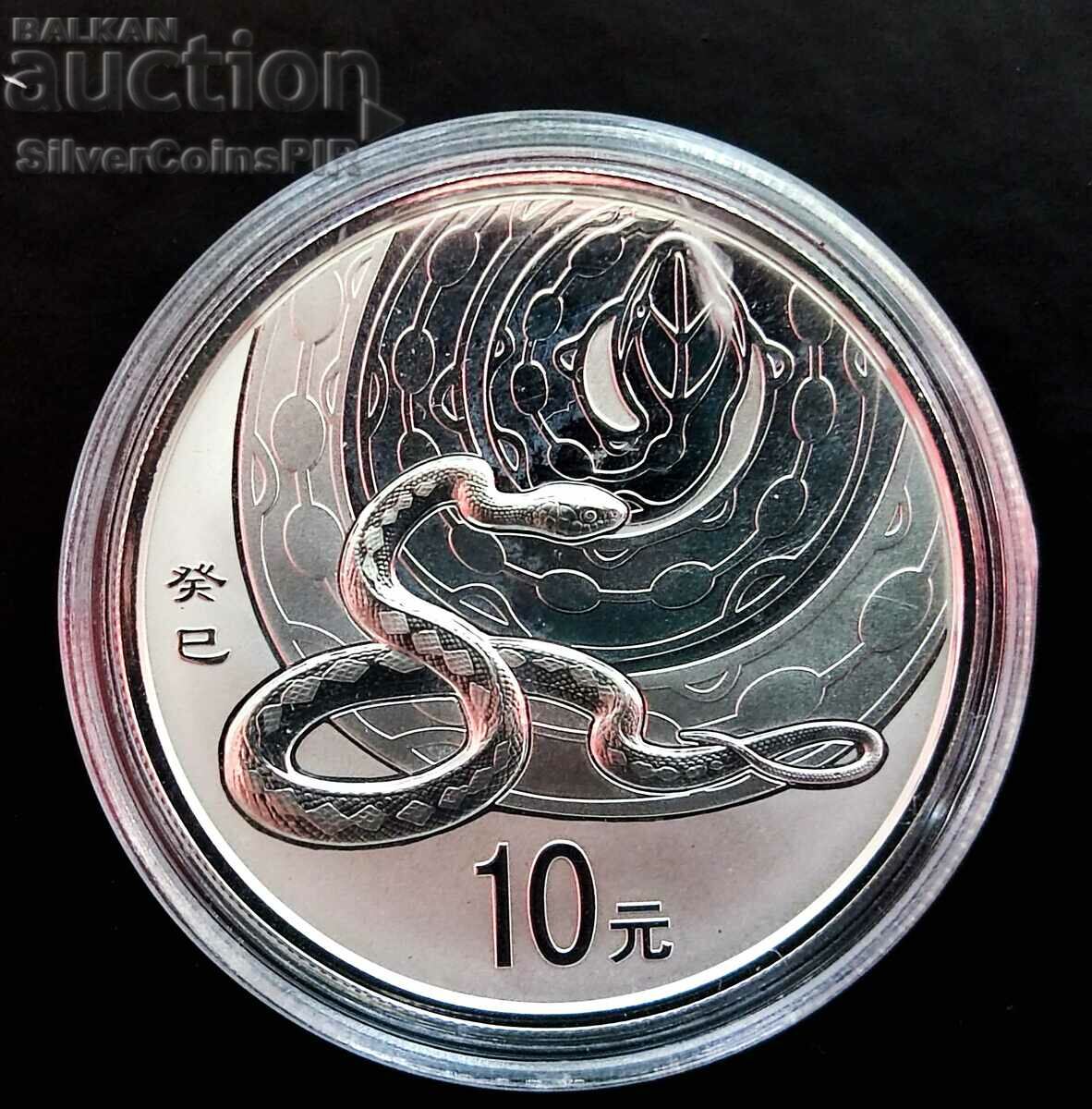 Silver 1 oz Year of the Snake 2013 Lunar China