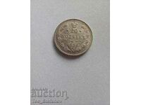 20 kopecks 1916 Russia AU/UNC collectible