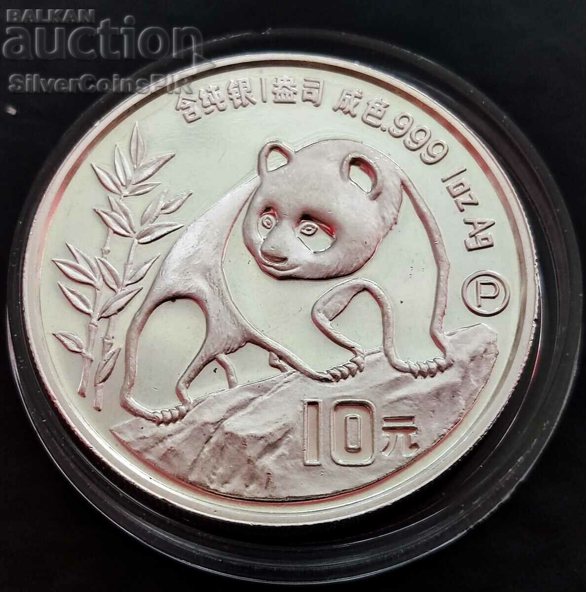 Silver 1 Oz Proof Chinese Panda 1990 with price 350.00 BGN | € 178.95 Silver 1 Oz Proof Chinese Panda 1990 with price 350.00 BGN | € 178.95