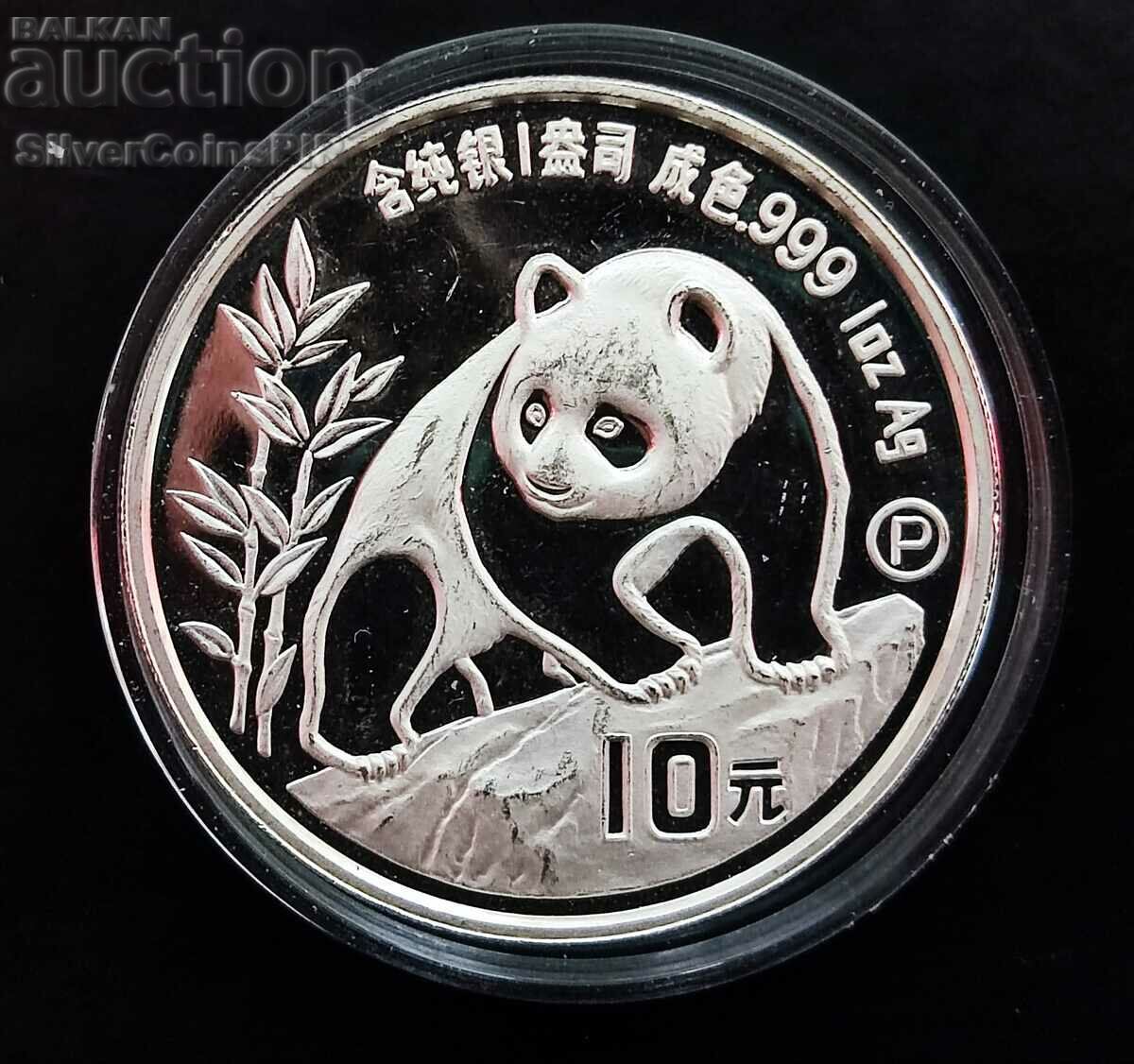 Silver 1 Oz Proof Chinese Panda 1990