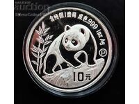 Silver 1 Oz Proof Chinese Panda 1990