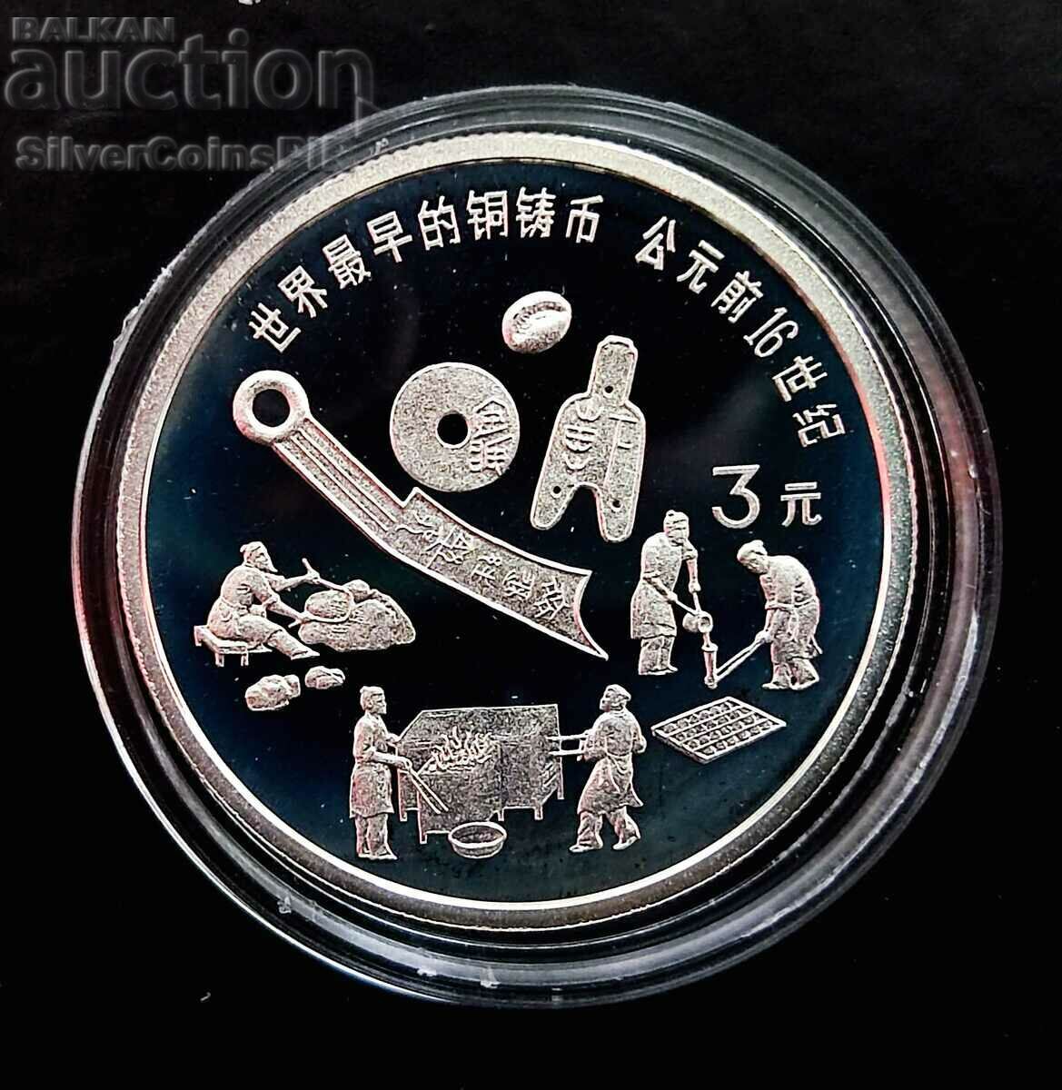 Monede chineză de argint 3 yuani 1992 China
