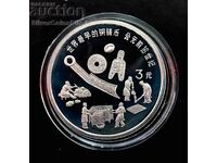 Silver 3 Yuan Chinese Coinage 1992 China