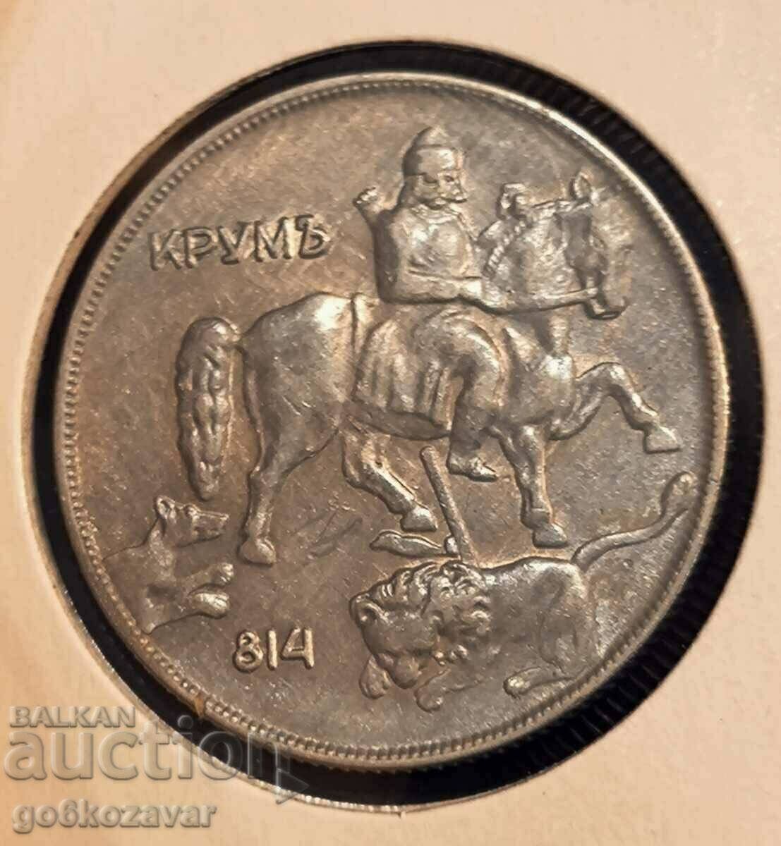 Bulgaria 10 leva 1930 Top collection! with price 85.00 BGN | € 43.46