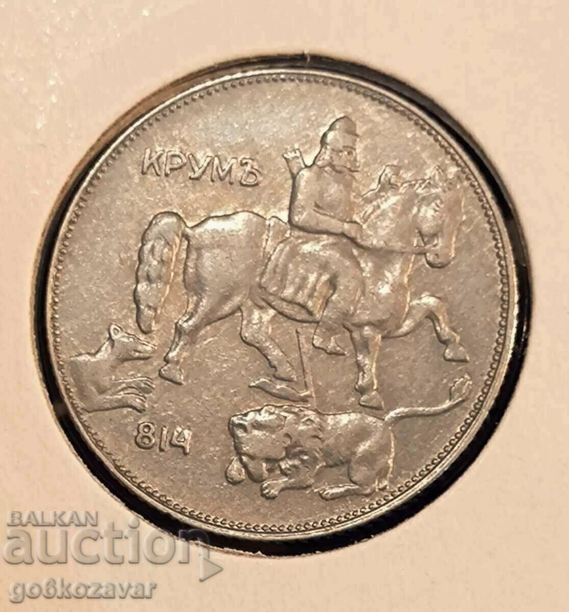 Bulgaria 5 BGN 1930 Top coin! with price 80.00 BGN | € 40.90 Bulgaria 5 BGN 1930 Top coin! with price 80.00 BGN | € 40.90