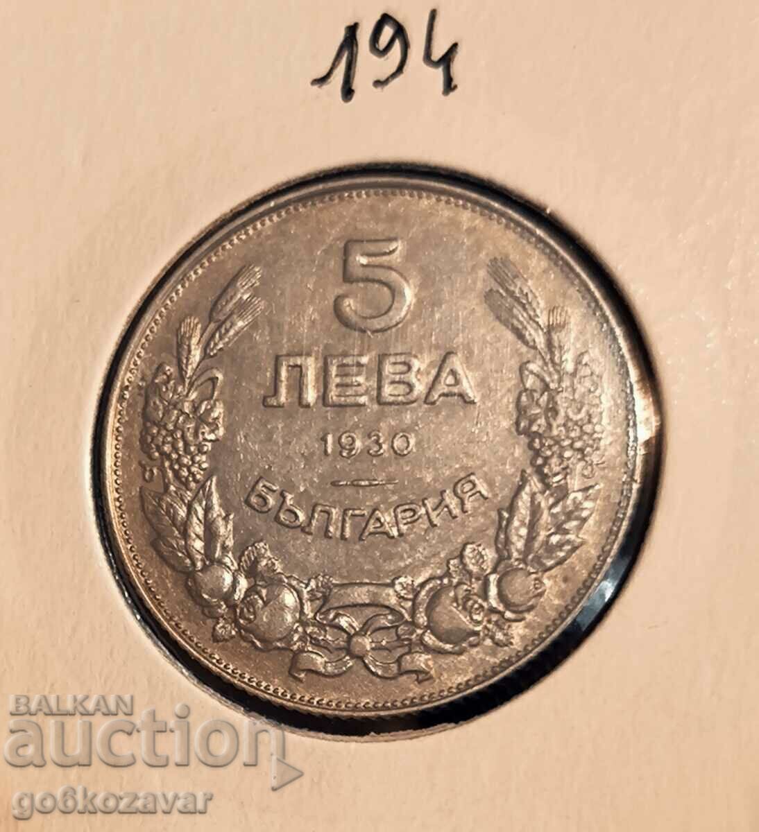 Βουλγαρία 5 BGN 1930 Top coin!