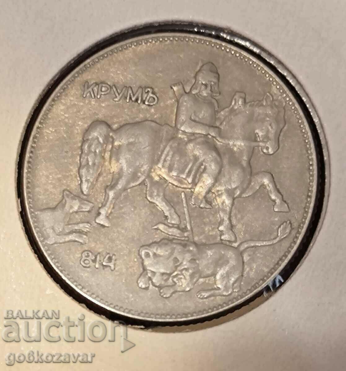 Bulgaria 5 BGN 1930 Top coin! with price 90.00 BGN | € 46.02