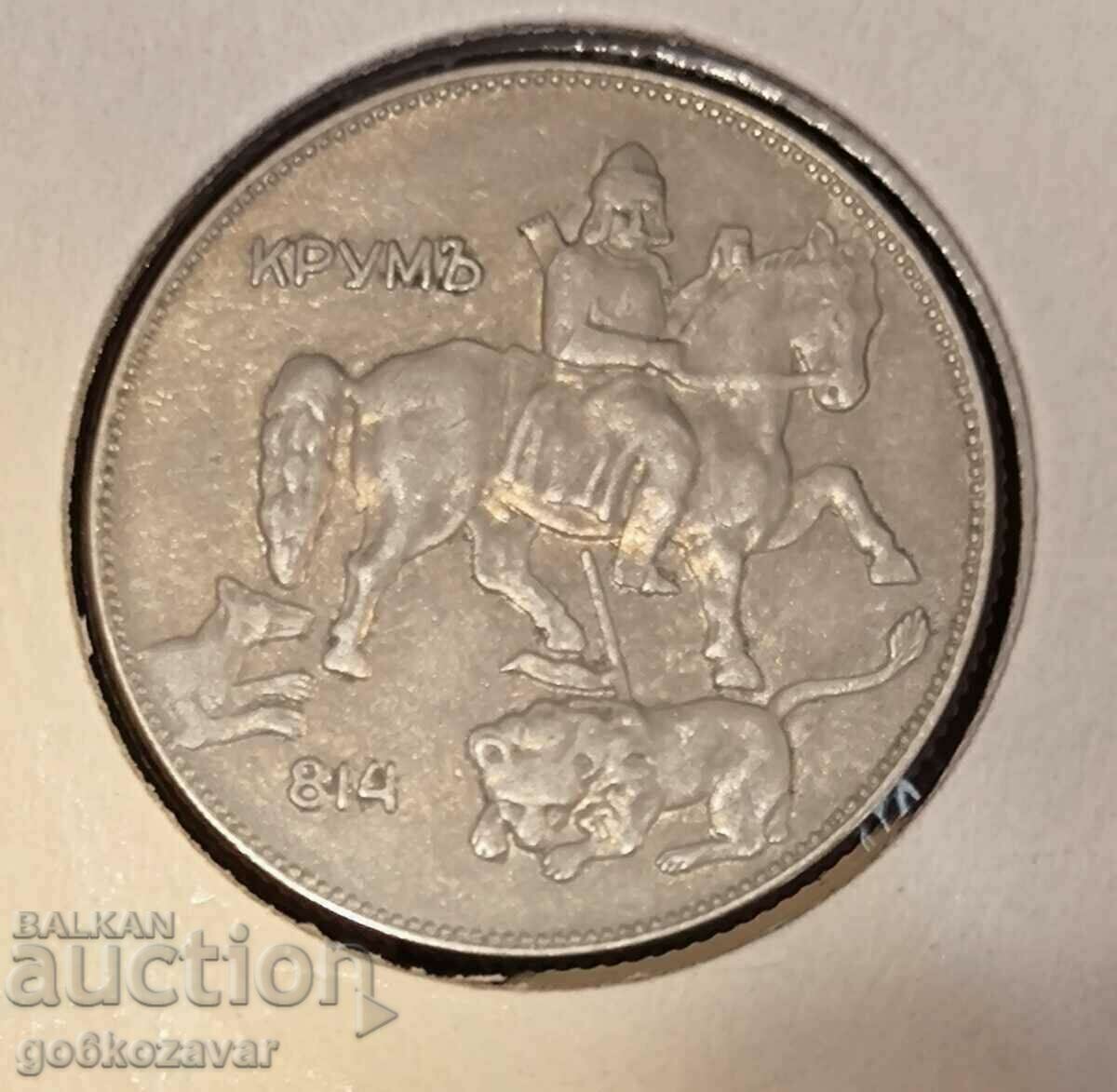 Delivery of Bulgaria 5 BGN 1930 Top coin!