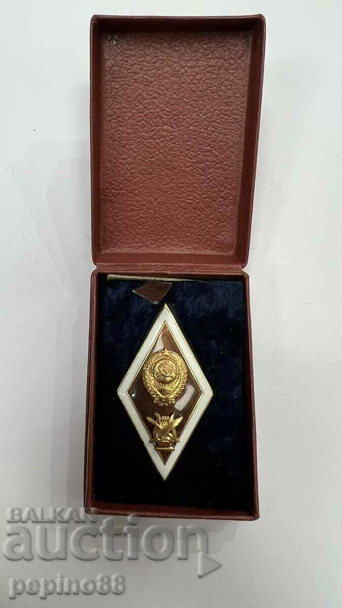 Russian USSR enamelled rhombus /medal/ badge