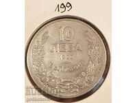 Bulgaria 10 leva 1930 Top collection!