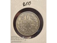 Bulgaria 1 lev 1925 Top coin! UNC