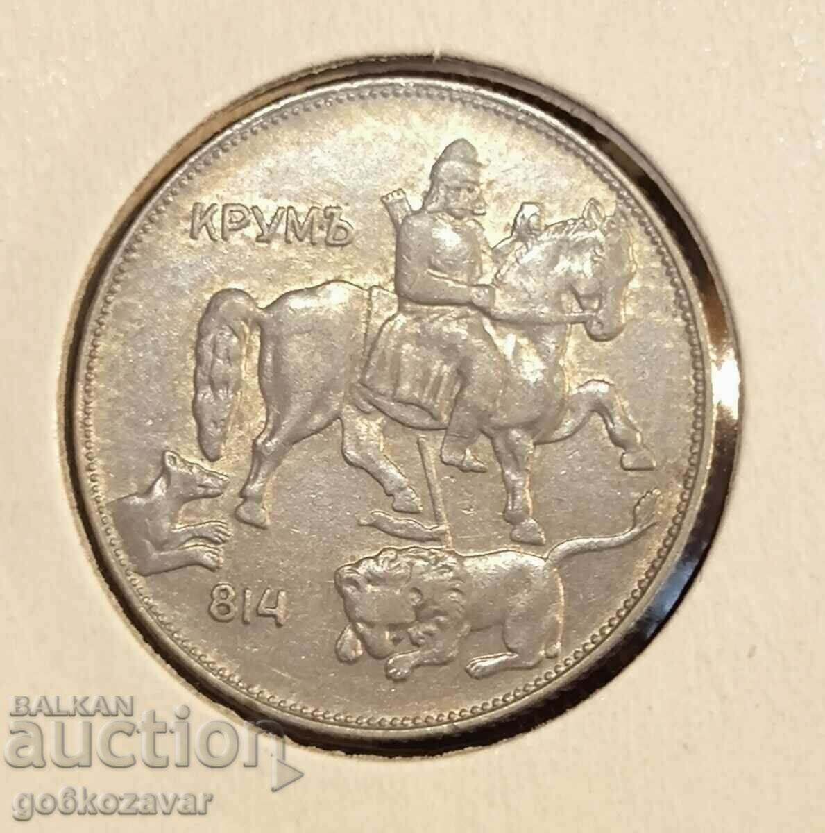 Bulgaria 5 BGN 1930 Top coin! with price 89.00 BGN | € 45.50 Bulgaria 5 BGN 1930 Top coin! with price 89.00 BGN | € 45.50