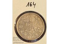 Bulgaria 1 lev 1925 Top monedă! UNC