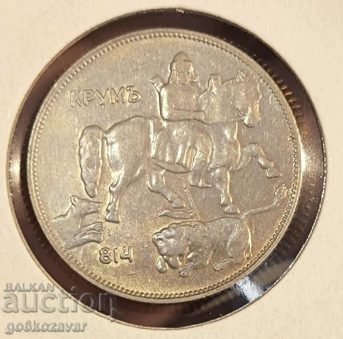 Bulgaria 5 BGN 1930 Top coin! with price 98.00 BGN | € 50.11 Bulgaria 5 BGN 1930 Top coin! with price 98.00 BGN | € 50.11