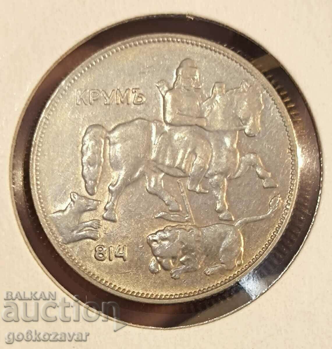 Delivery of Bulgaria 5 BGN 1930 Top coin! Delivery of Bulgaria 5 BGN 1930 Top coin!