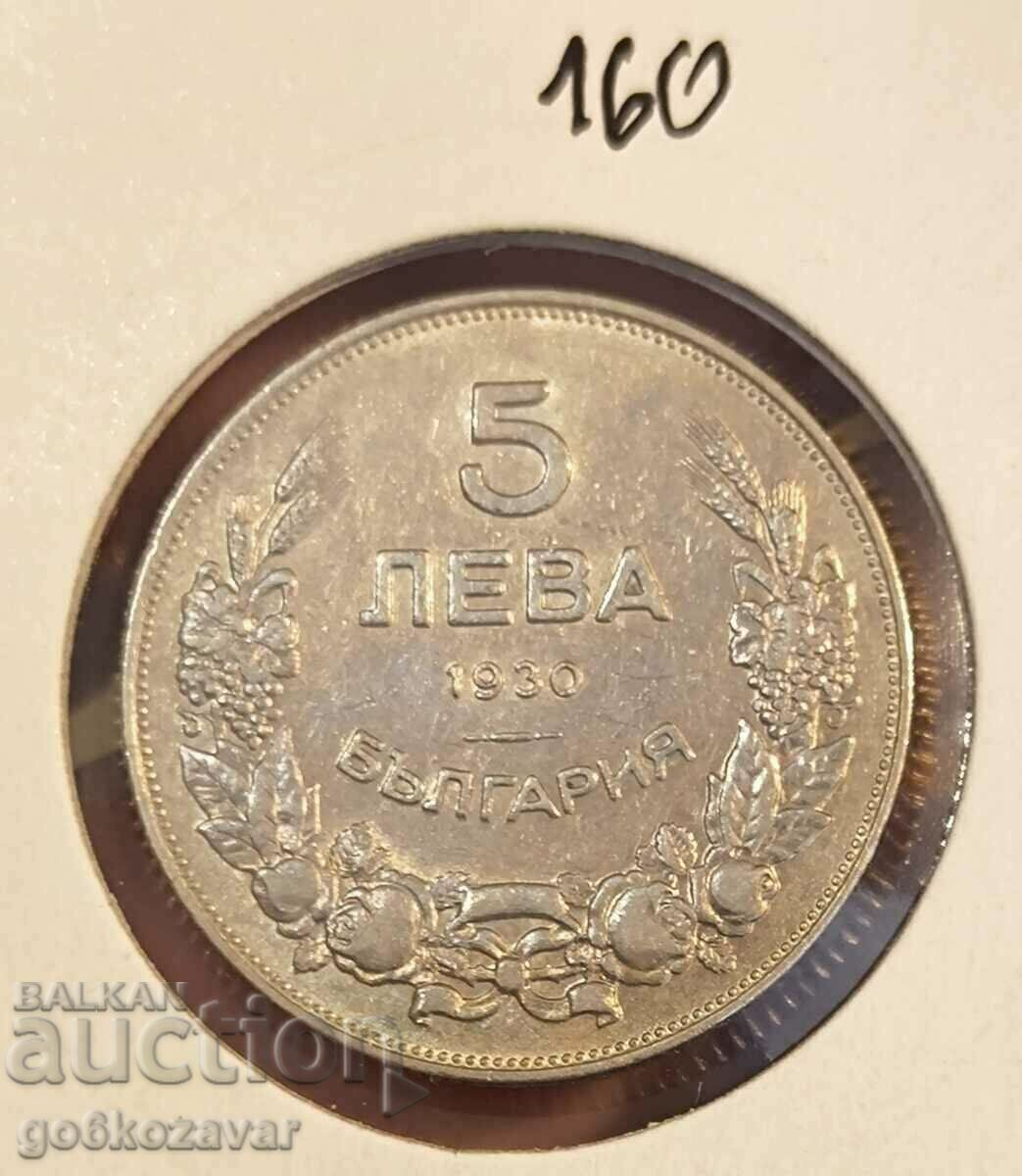 Βουλγαρία 5 BGN 1930 Top coin!