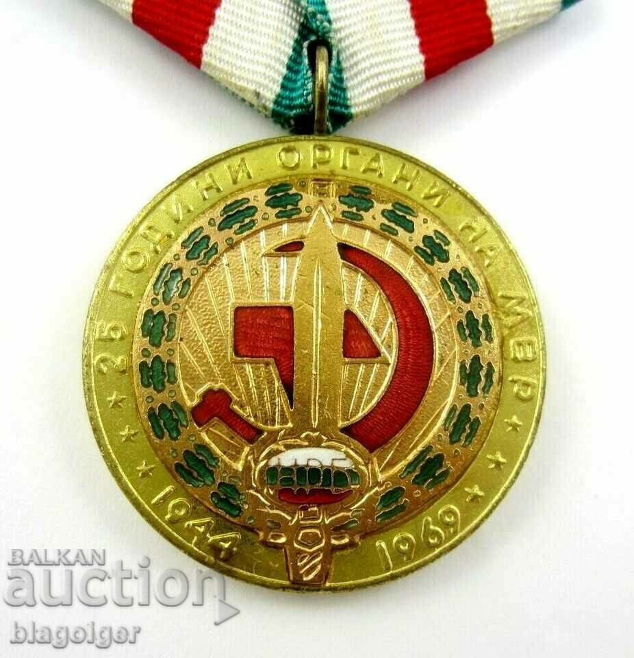 Medalie - 25 de ani de autorităţi Ministerul Afacerilor Interne-BNR cu preț 15.00 BGN | € 7.67 Medalie - 25 de ani de autorităţi Ministerul Afacerilor Interne-BNR cu preț 15.00 BGN | € 7.67