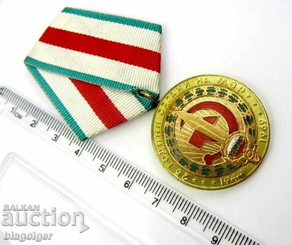 Licitație Medalie - 25 de ani de autorităţi Ministerul Afacerilor Interne-BNR Licitație Medalie - 25 de ani de autorităţi Ministerul Afacerilor Interne-BNR