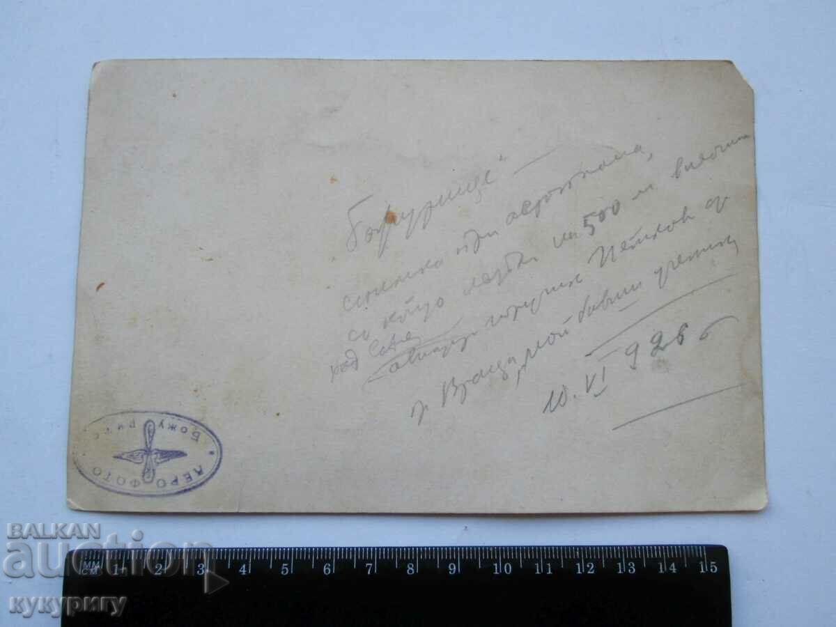 Auction Old photo from Bozhurishte Airport 1926. Kingdom of Bulgaria Auction Old photo from Bozhurishte Airport 1926. Kingdom of Bulgaria