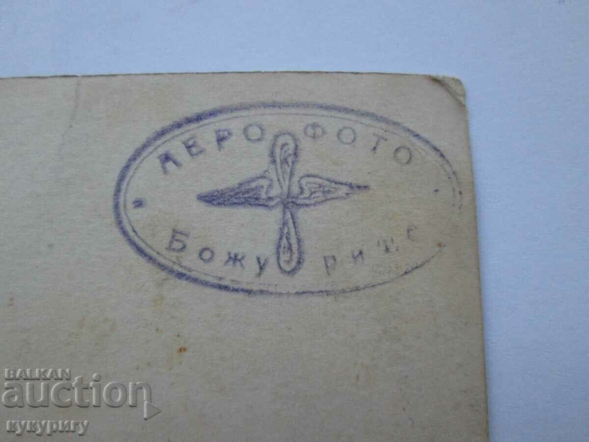 Delivery of Old photo from Bozhurishte Airport 1926. Kingdom of Bulgaria Delivery of Old photo from Bozhurishte Airport 1926. Kingdom of Bulgaria