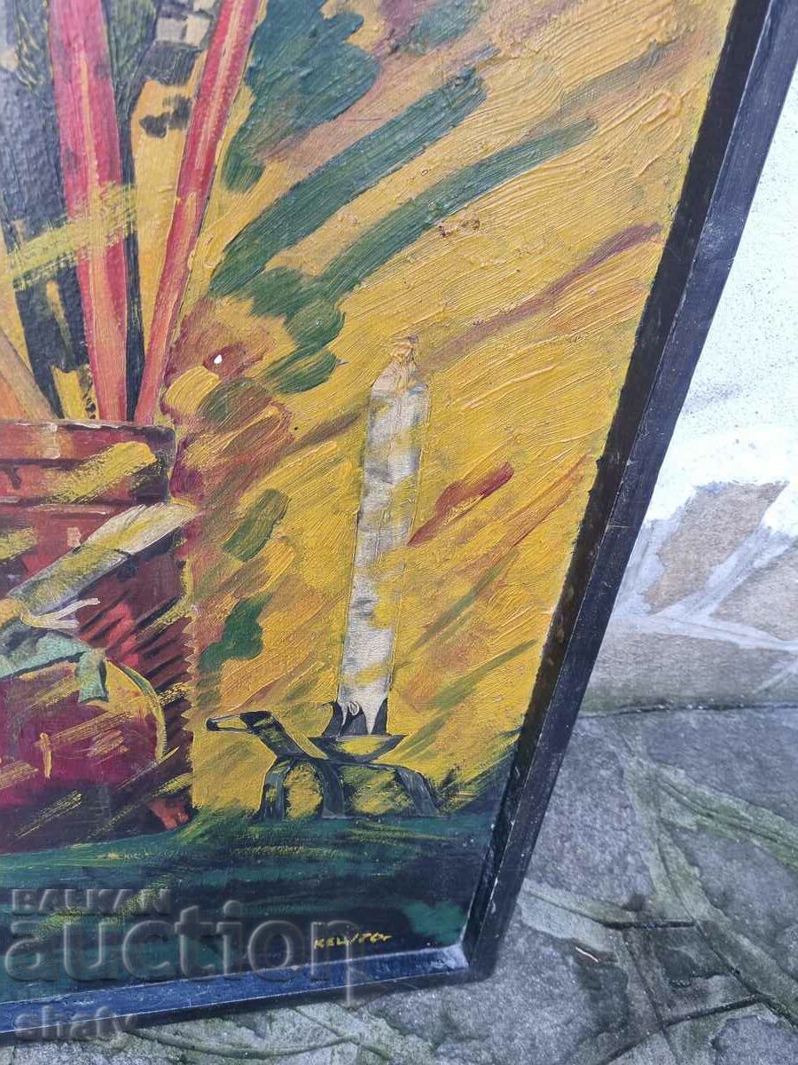 Παράδοση Παλιά ζωγραφική. sneaker Krastyo Todorov Παράδοση Παλιά ζωγραφική. sneaker Krastyo Todorov