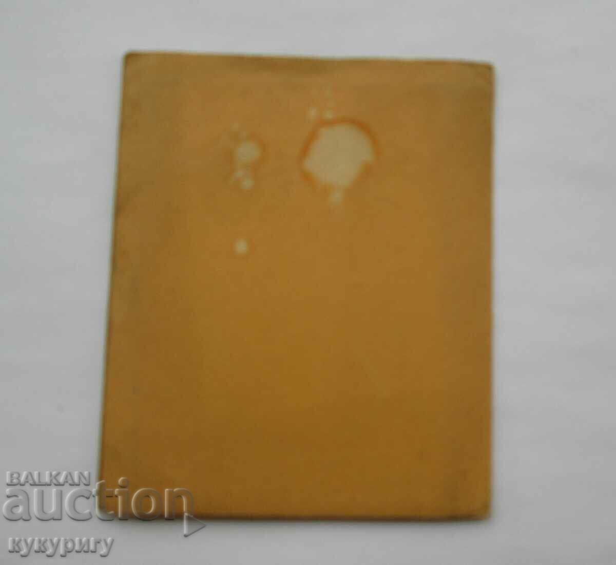 Auction Old diplyanka view photos Memorial from the Rila Monastery Auction Old diplyanka view photos Memorial from the Rila Monastery