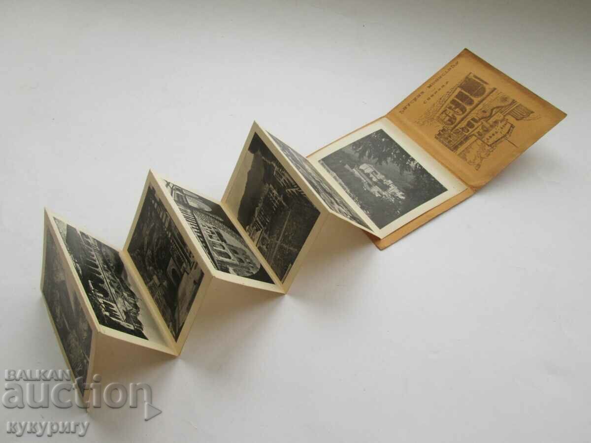 Delivery of Old diplyanka view photos Memorial from the Rila Monastery Delivery of Old diplyanka view photos Memorial from the Rila Monastery