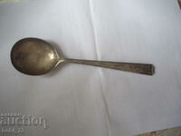 An old spoon